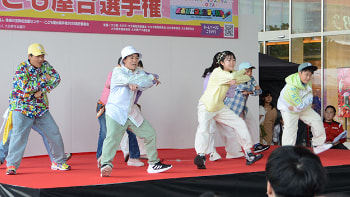 OPEN YOUR WORLD〜みんなの未来は無限大〜