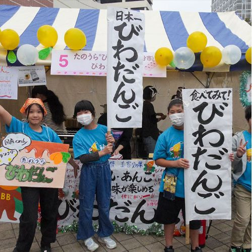 こども屋台選手権