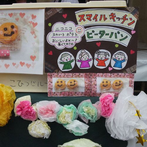 こども屋台選手権