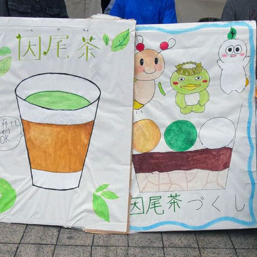 こども屋台選手権